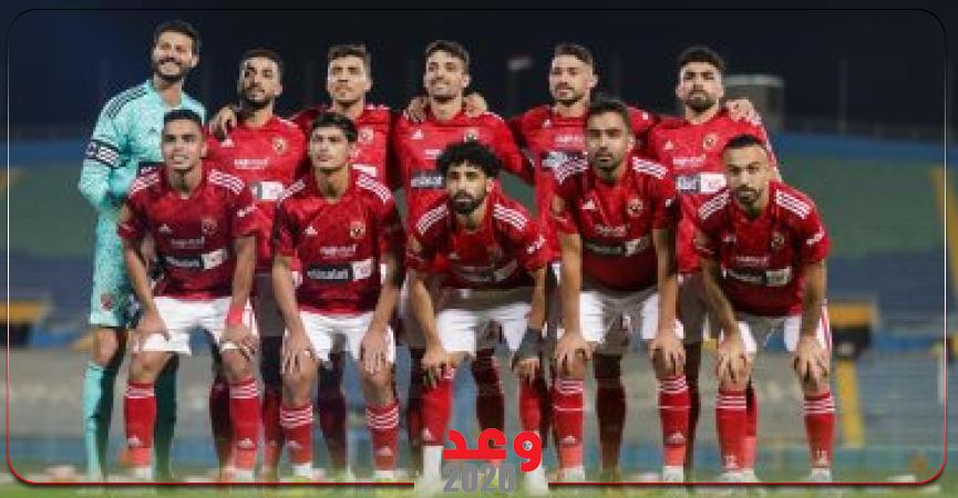 الاهلى