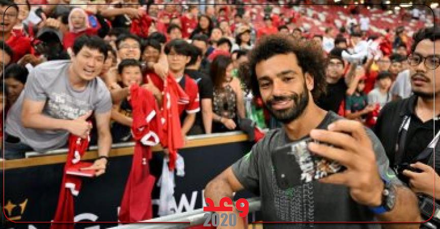 محمد صلاح مع المشجعين