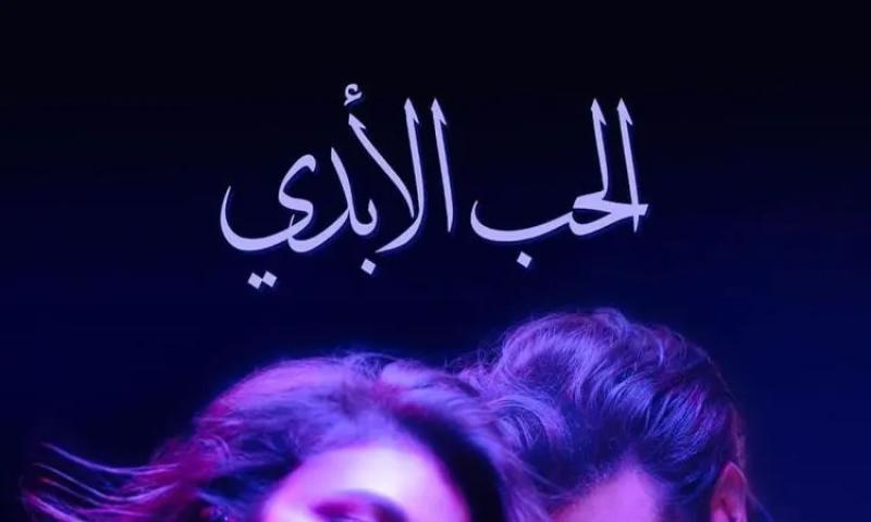 وعد 2020