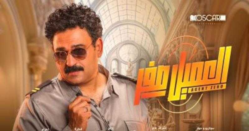 قبل طرحه 16 أغسطس.. إطلاق بوسترات الشخصيات لفيلم العميل صفر.. صور