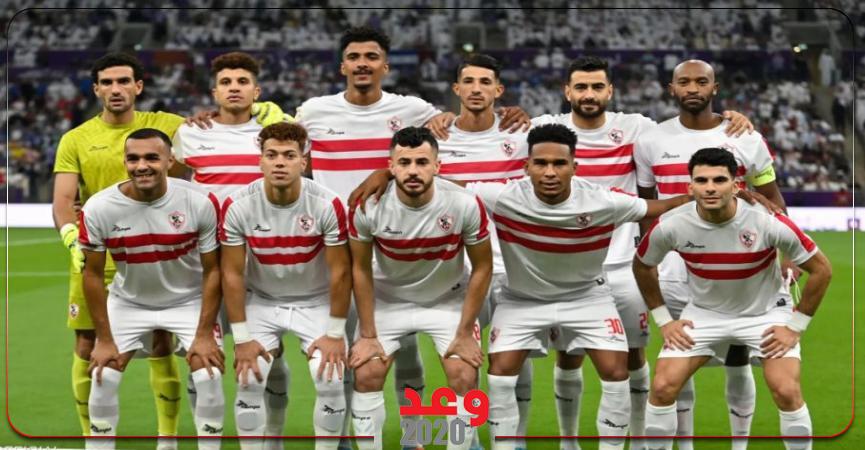 الزمالك. أرشيفية