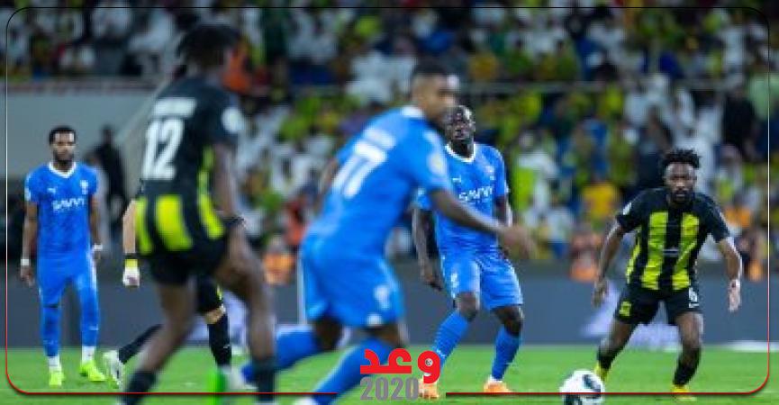 مباراة سابقة بين الهلال والاتحاد