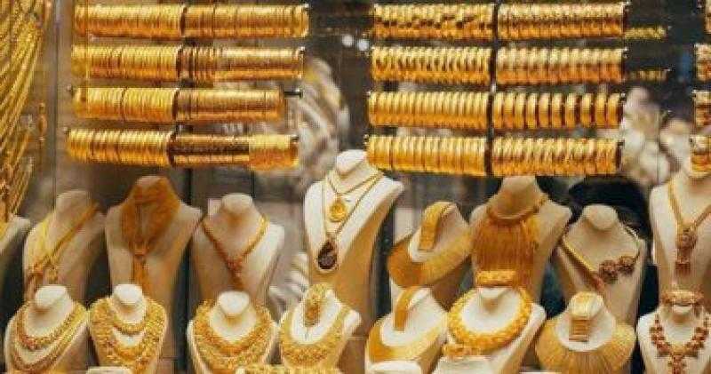 تعرف علي أسعار الذهب فى مصر في مستهل تعاملات اليوم الخميس 7 سبتمبر 2023
