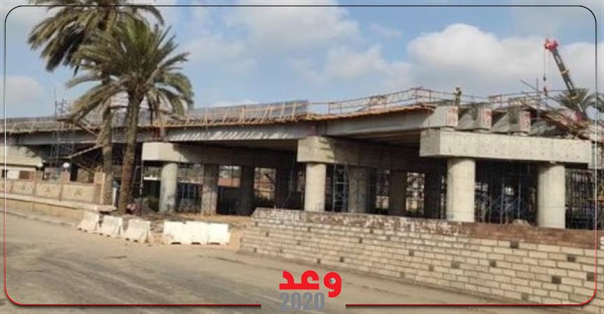 وعد 2020