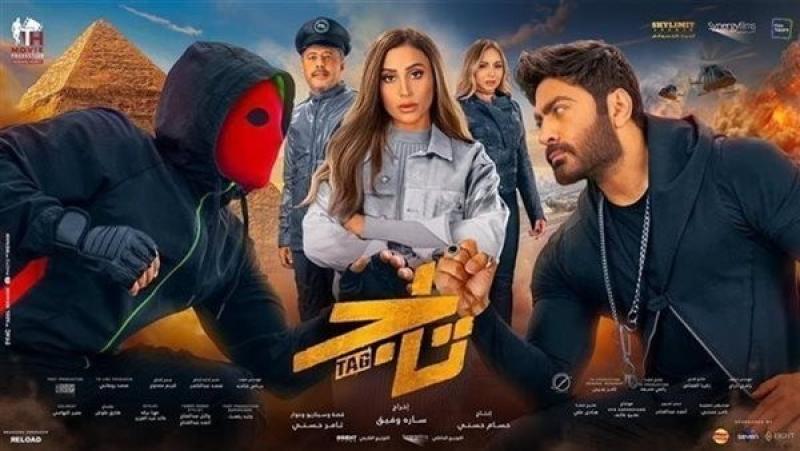 خلال ساعات.. رفع فيلم ”تاج” من السينمات بعد إيراداته الهزيلة