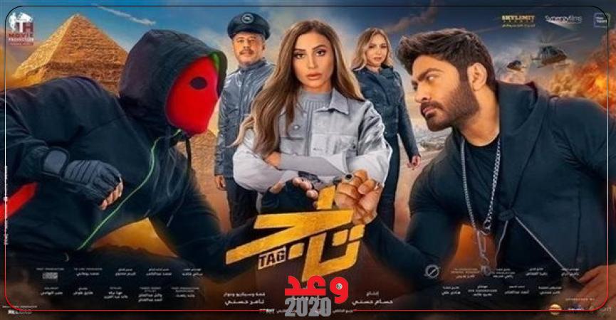 بوستر فيلم تاج