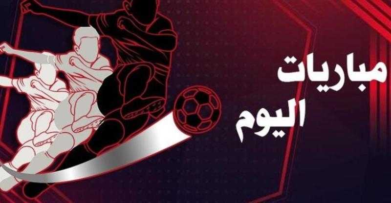 بالتفاصيل.. تعرف علي مواعيد أهم 29 مباراة تقام اليوم الأحد 29 - 10 - 2023 و القنوات الناقلة لها
