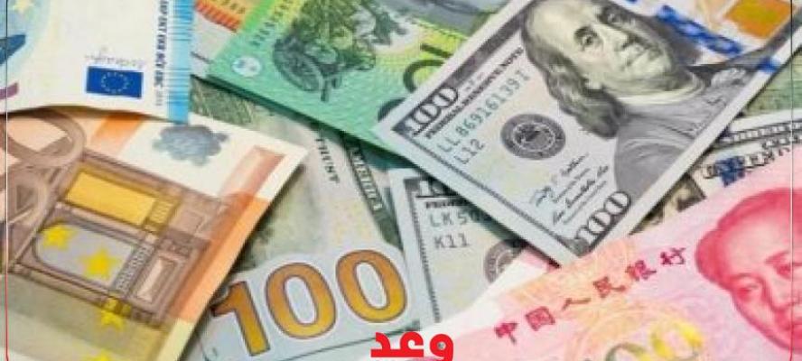 هبوط «اليورو والدينار الكويتي».. تعرف علي أسعار العملات اليوم بالبنك المركزي