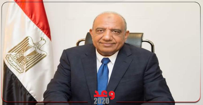 وعد 2020