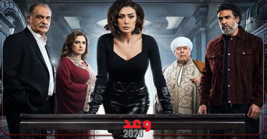 مسلسل صيد العقارب