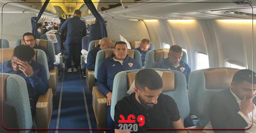 بعثة الزمالك