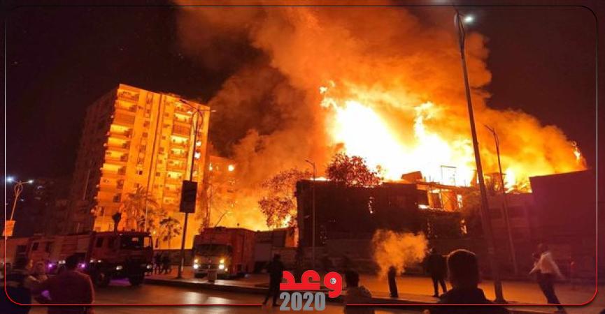 حريق ستوديو الأهرام بالعمرانية