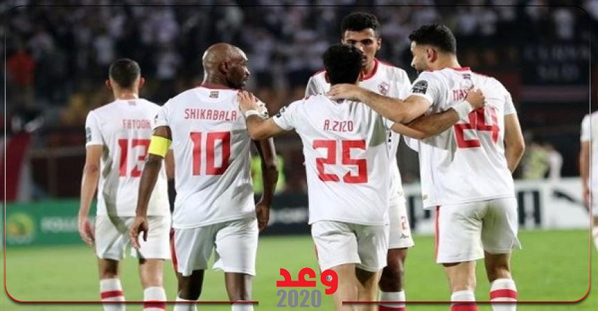 الزمالك