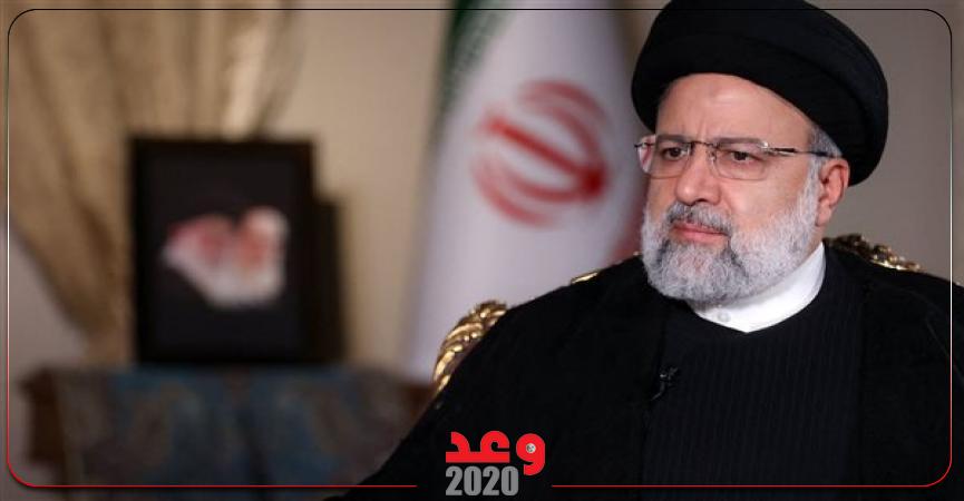 وعد 2020