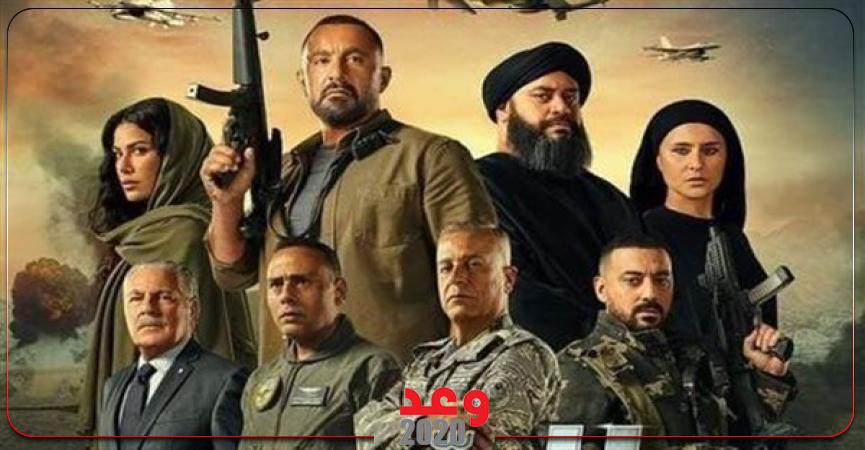 السرب