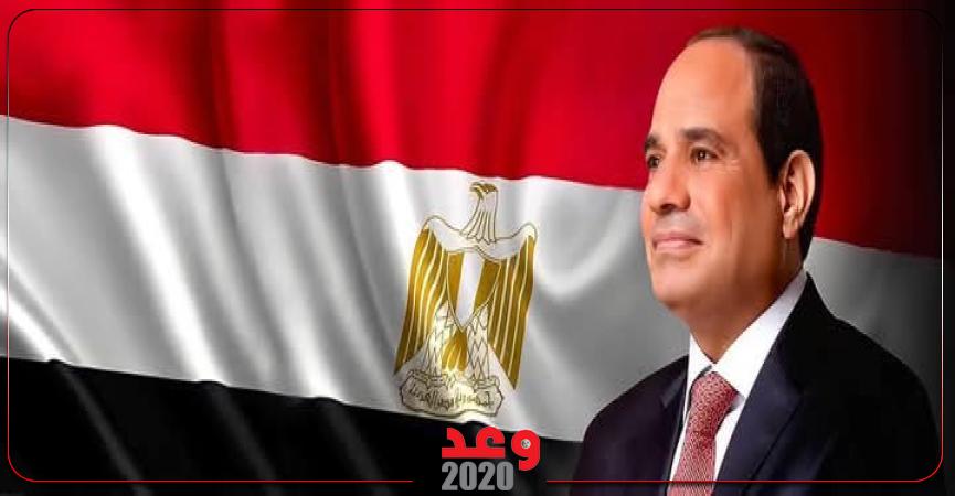 الرئيس عبدالفتاح السيسي